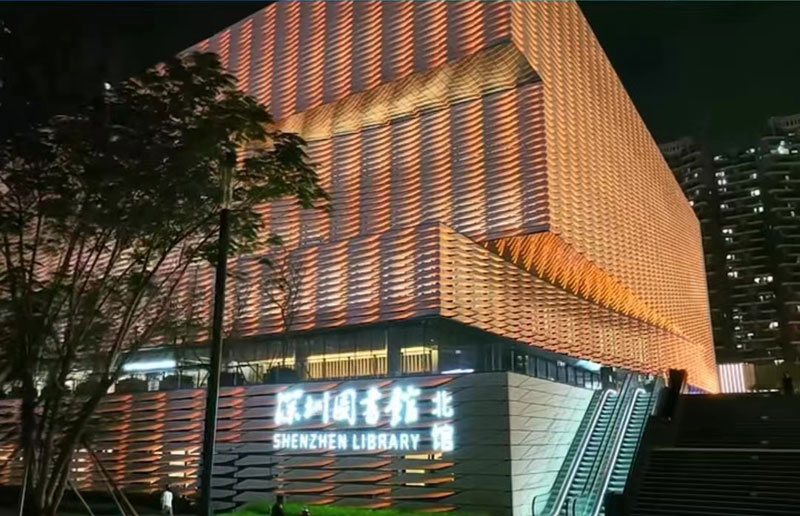 深圳图书馆